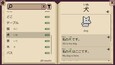 スクリーンショット #5