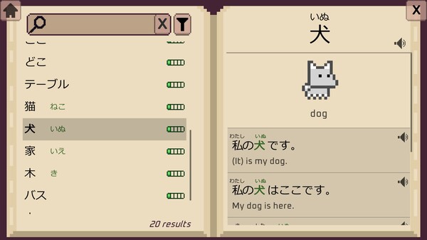 Wagotabi: A Japanese Journey screenshot 5