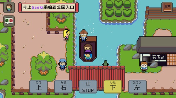 Wagotabi: A Japanese Journey 截图 4