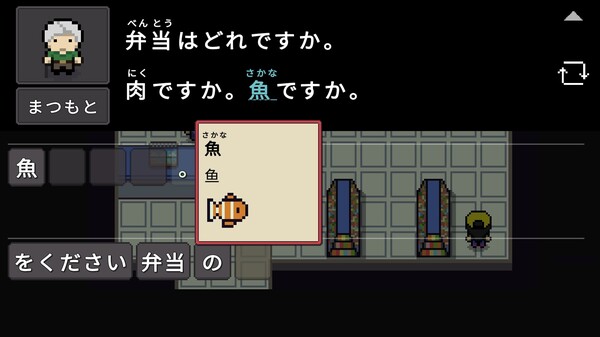 Wagotabi: A Japanese Journey 截图 3