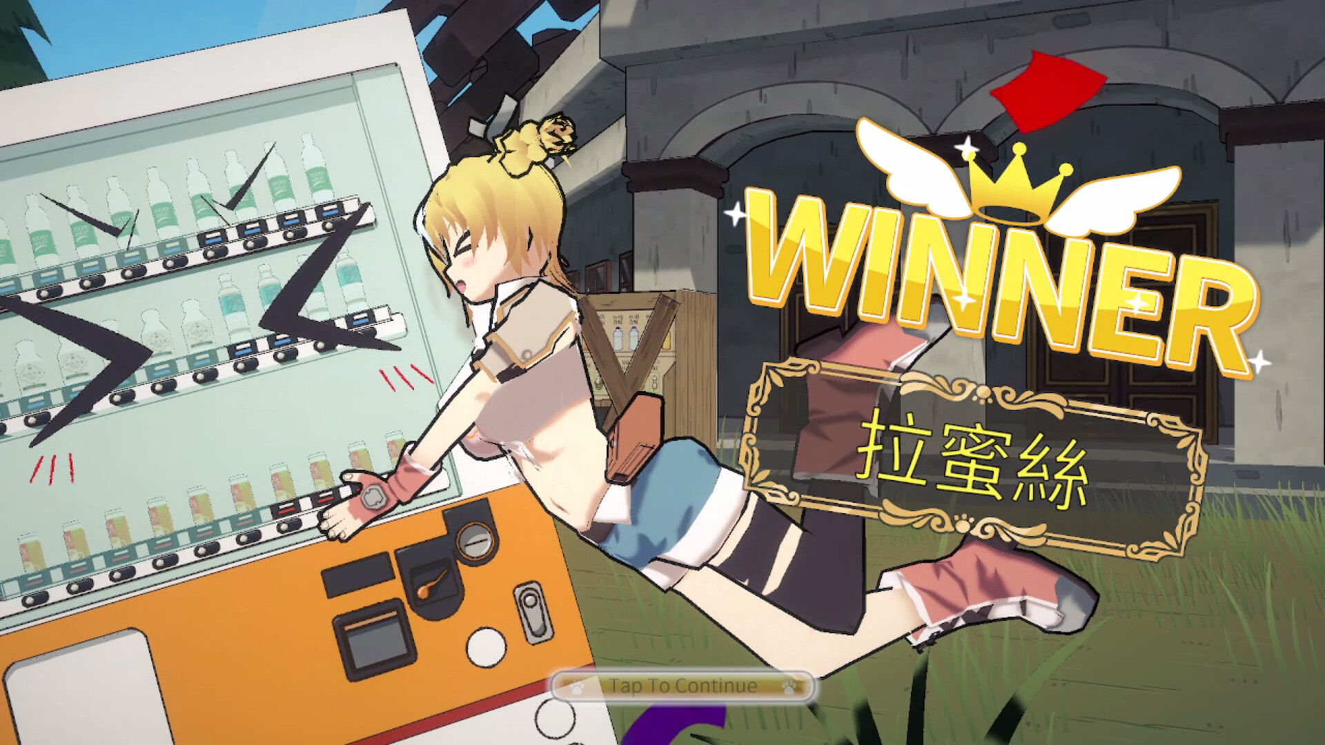 女神試煉 Quest of Goddess screenshot #11