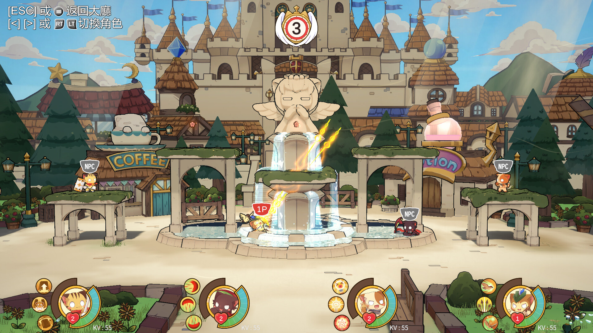 女神試煉 Quest of Goddess screenshot #5