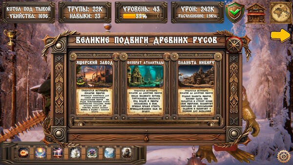Screenshot z Ancient Russian Life Simulator