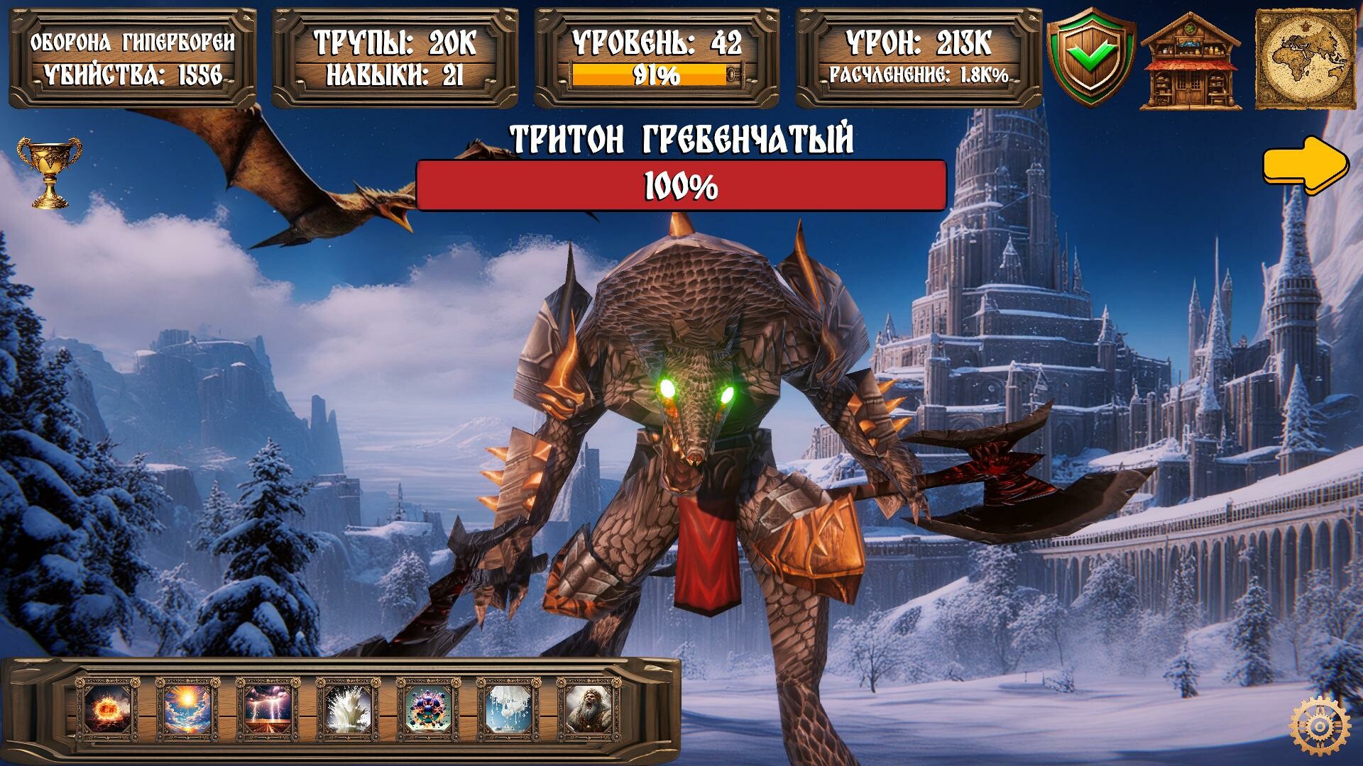 Ancient Russian Life Simulator