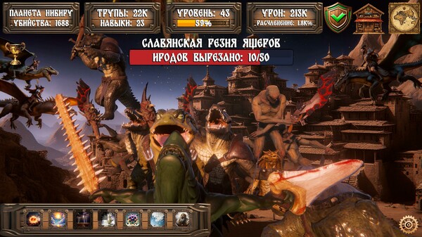 СИМУЛЯТОР ЖИЗНИ ДРЕВНИХ РУСОВ.