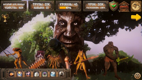 Screenshot z Ancient Russian Life Simulator