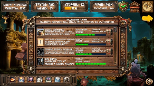 Screenshot z Ancient Russian Life Simulator