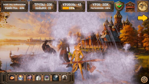 Screenshot z Ancient Russian Life Simulator