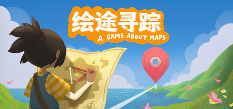 绘途寻踪 Build.23454596（Map Map - A Game About Maps）免安装中文版