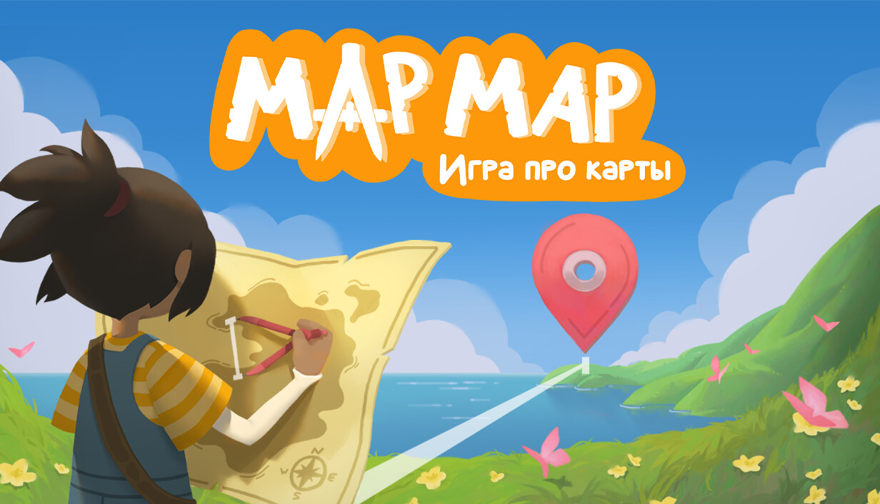 Map Map - A Game About Maps