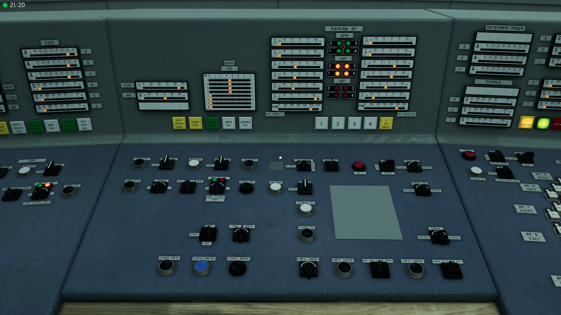 Chernobyl: Simulator screenshot #3