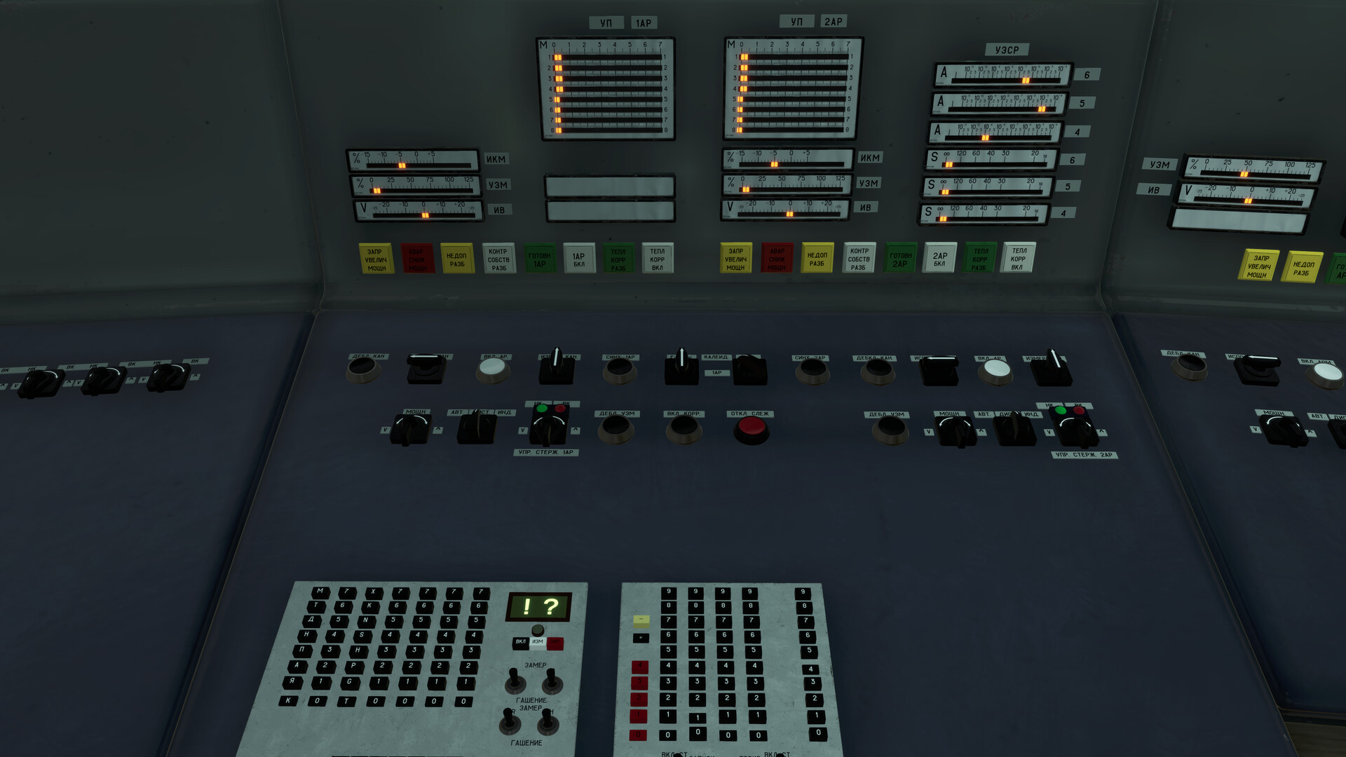 Chernobyl: Simulator screenshot #5