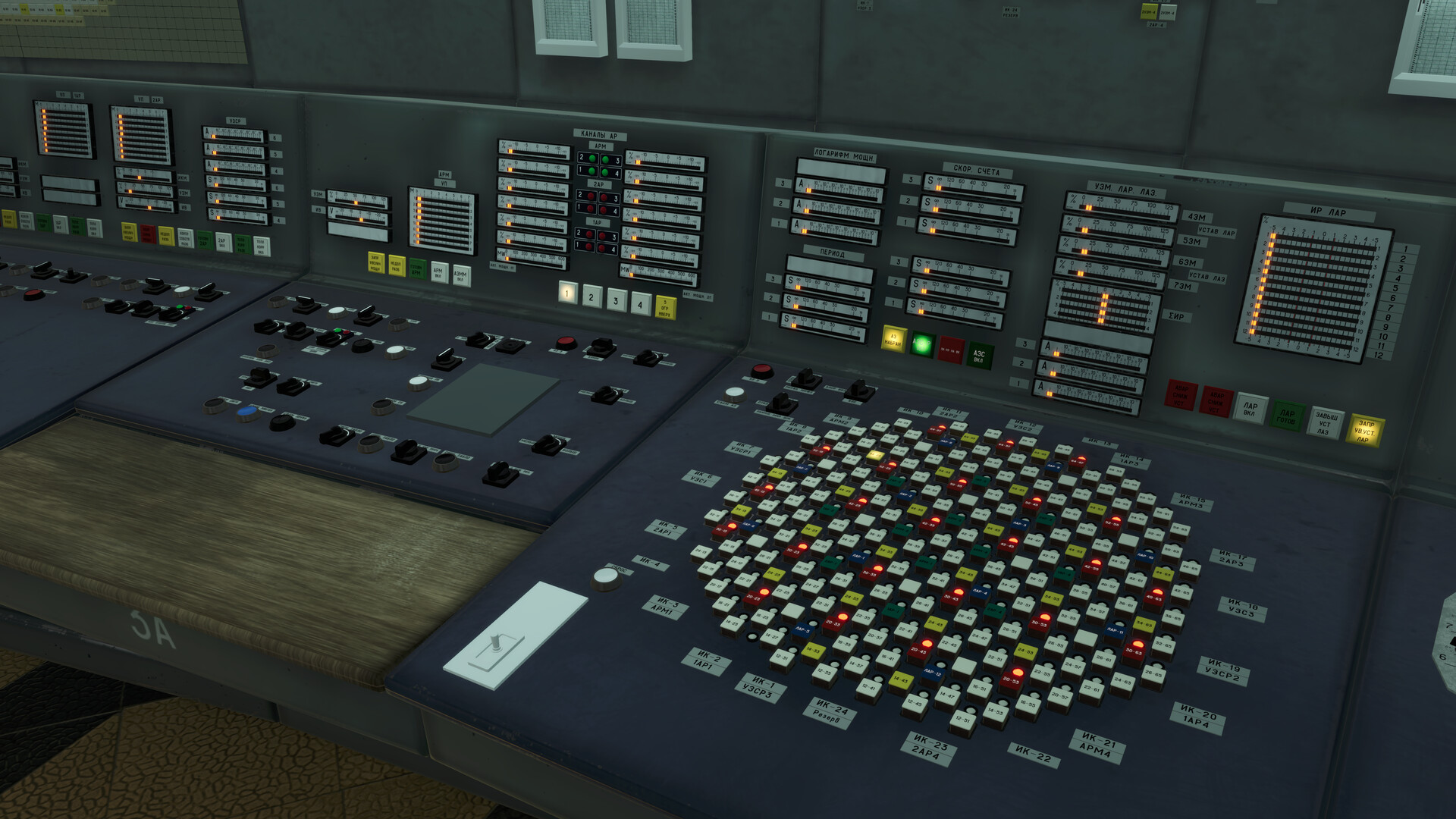 Chernobyl: Simulator screenshot #3