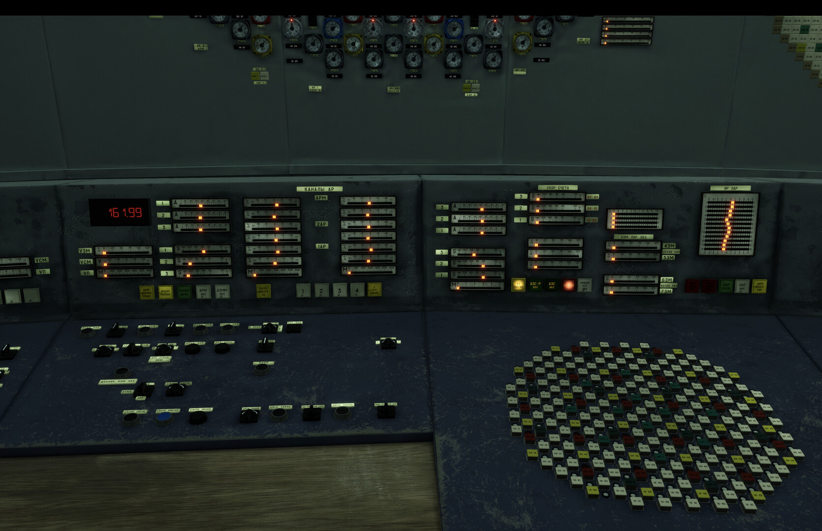 Chernobyl: Simulator screenshot #3