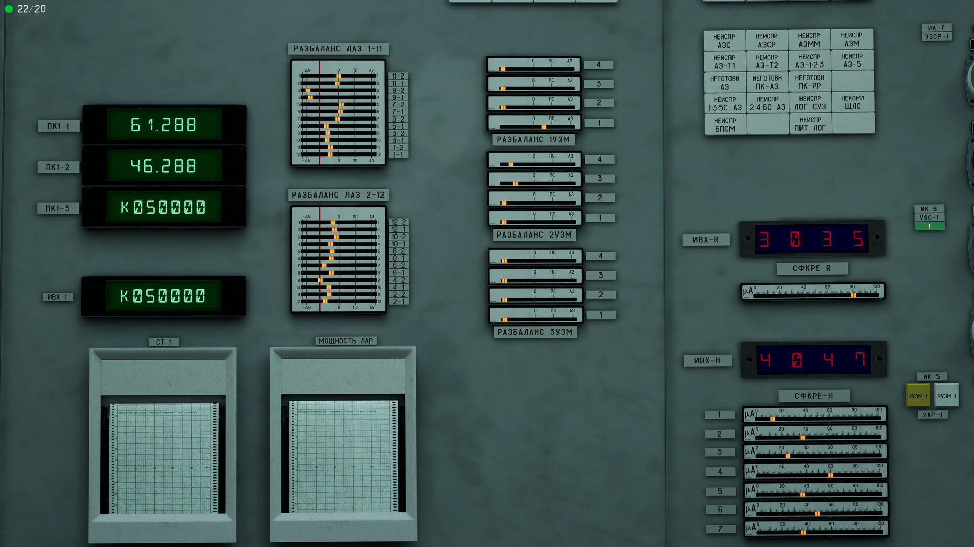 Chernobyl: Simulator screenshot #5