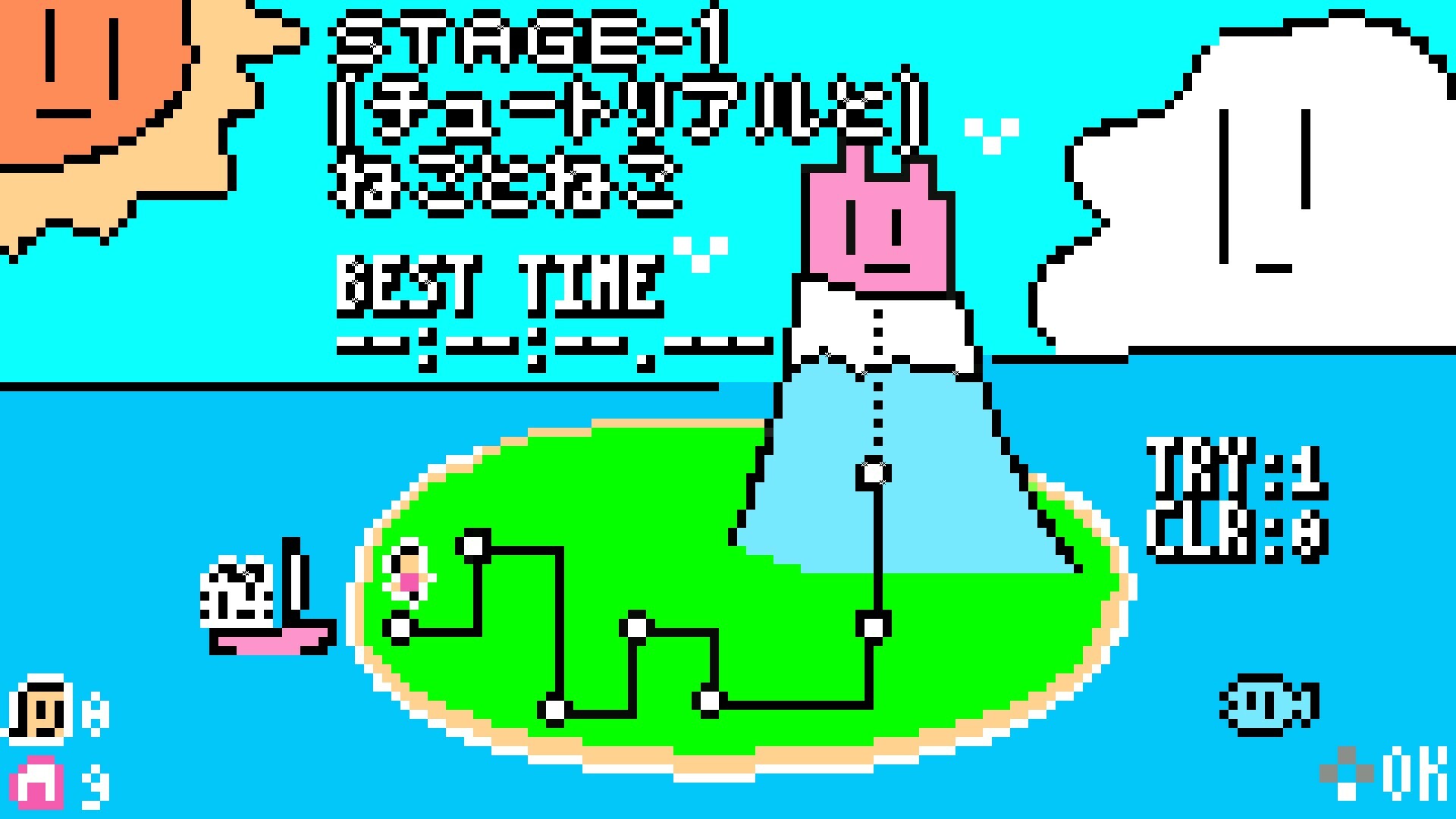 Me and (My) Cat's Islandのスクリーンショット 1