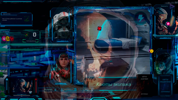 Screenshot z Lost in Space: Madness