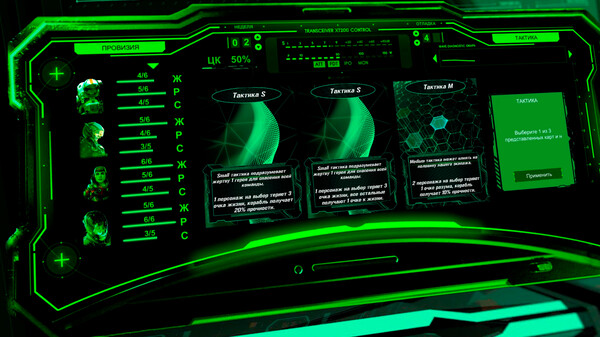 Screenshot z Lost in Space: Madness