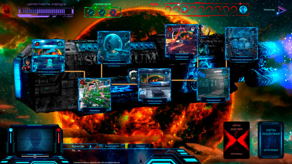 Screenshot z Lost in Space: Madness