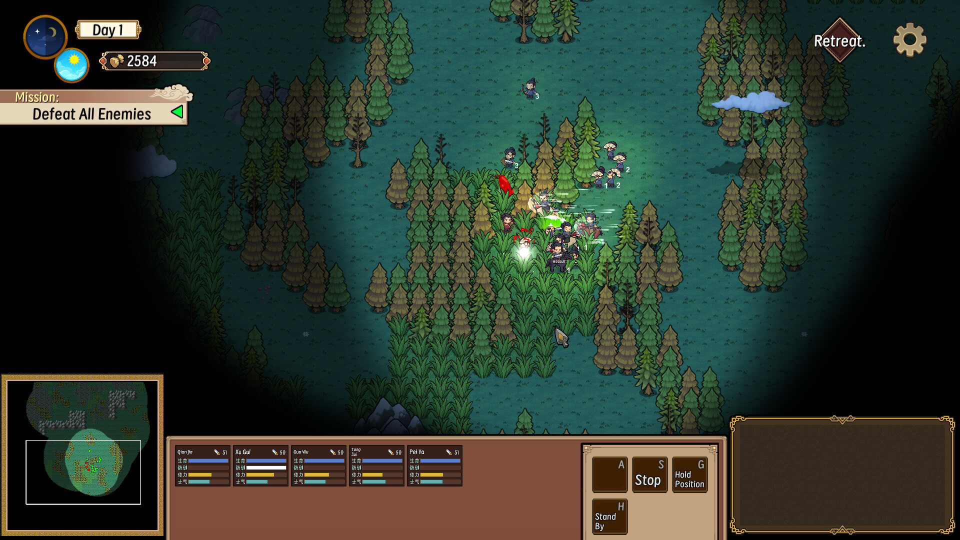 小小群雄 screenshot #2