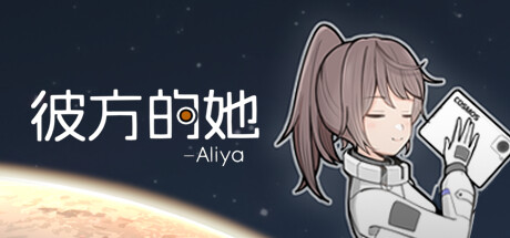 Aliya: Timelink banner image