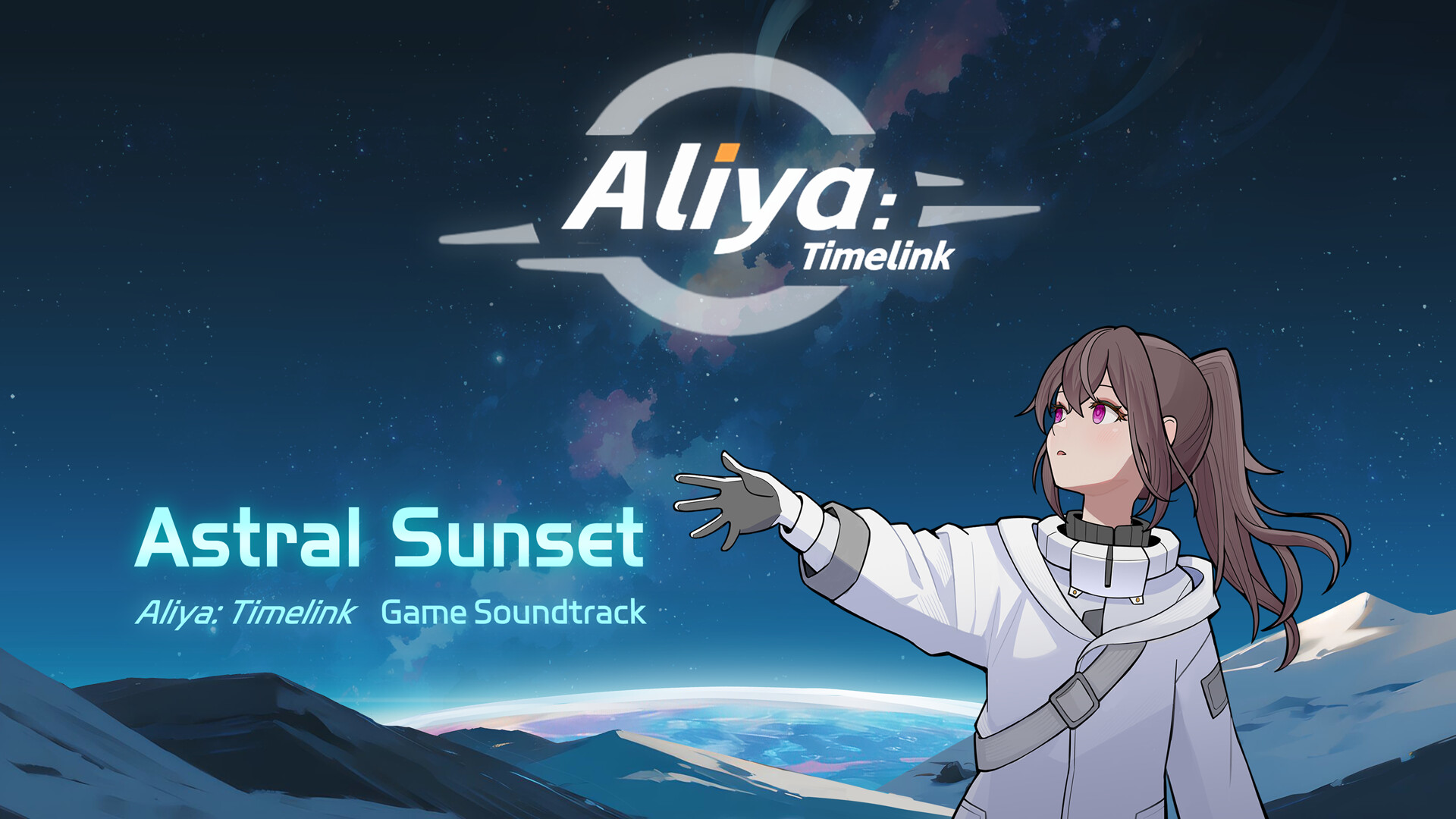 Aliya: Timelink screenshot #2