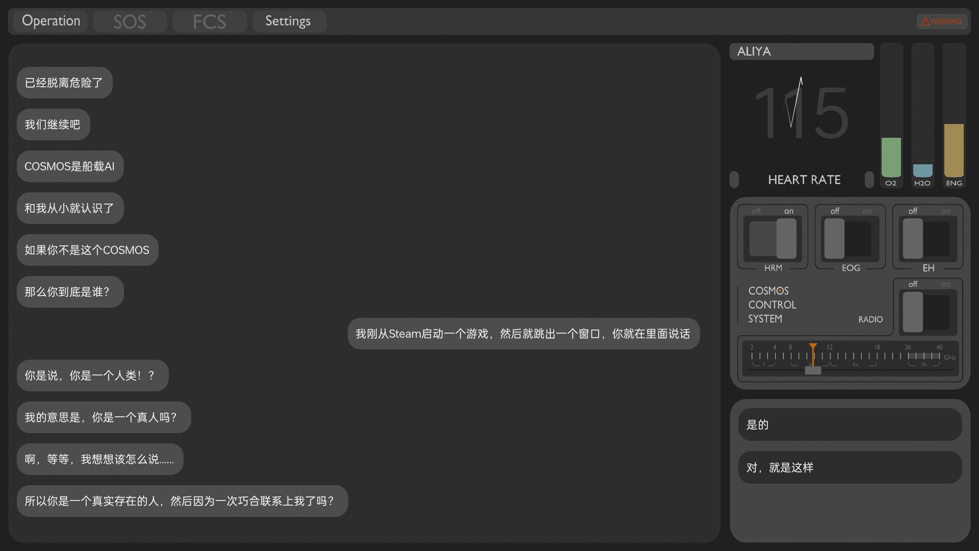 截图 4