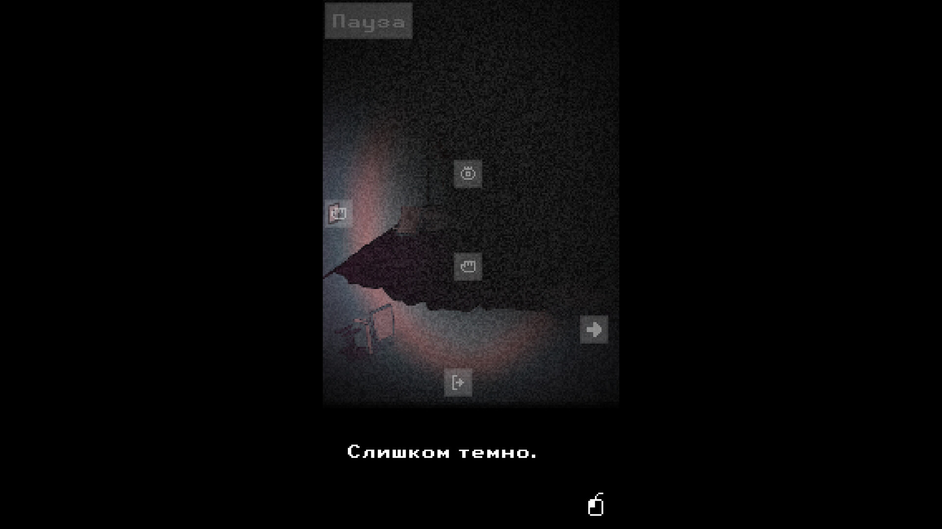 Скриншот Looking Up I See Only A Ceiling: The Relapse — кадр 9