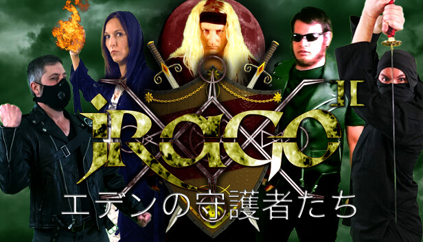Jrago II エデンの守護者たち