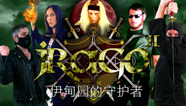 Jrago II 伊甸园的守护者