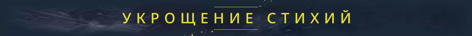 Exoborne
