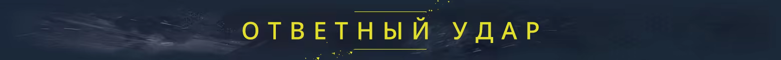 Exoborne