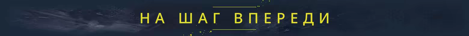 Exoborne