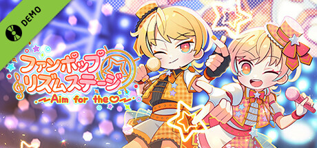 FAN POP RHYTHM STAGE〜Aim for the♡〜 Demo cover art