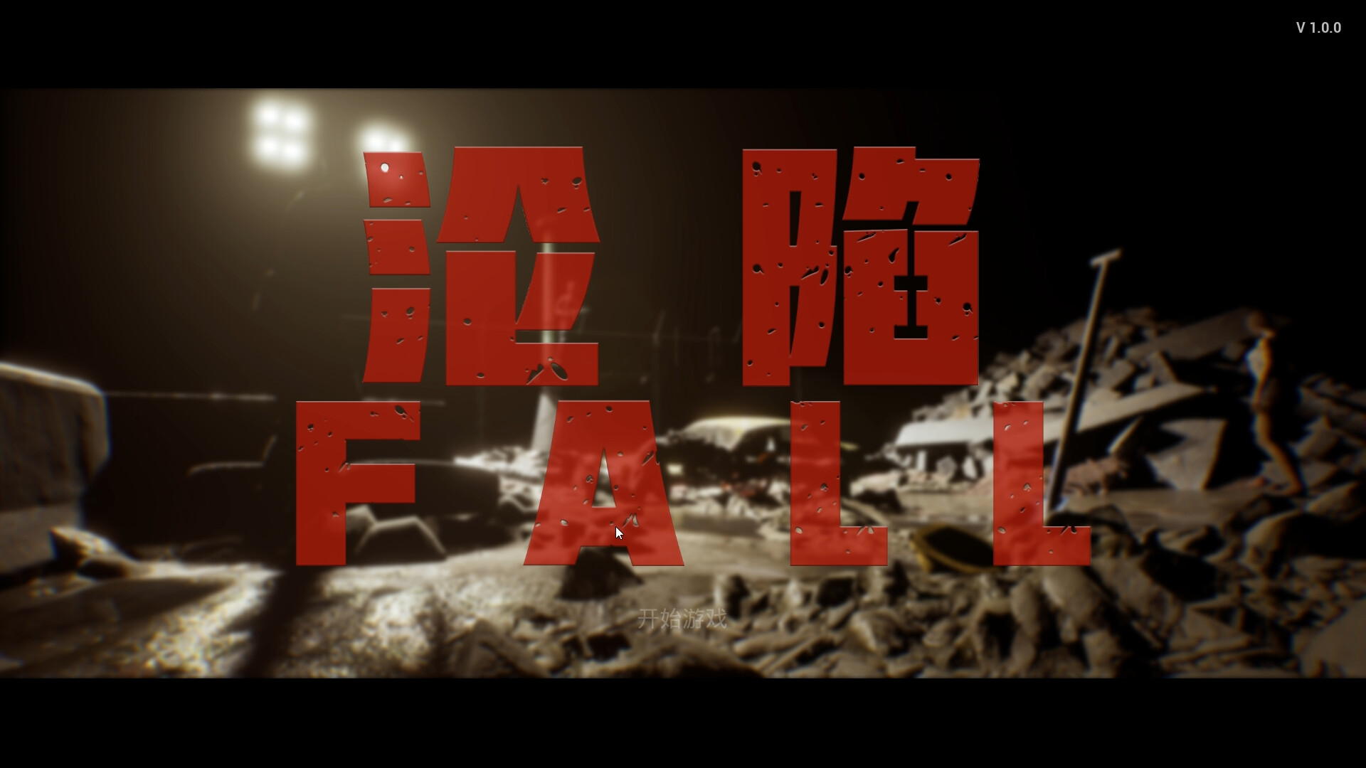 FALL On Steam fall-on-steam