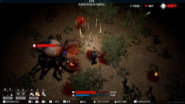 screenshot4