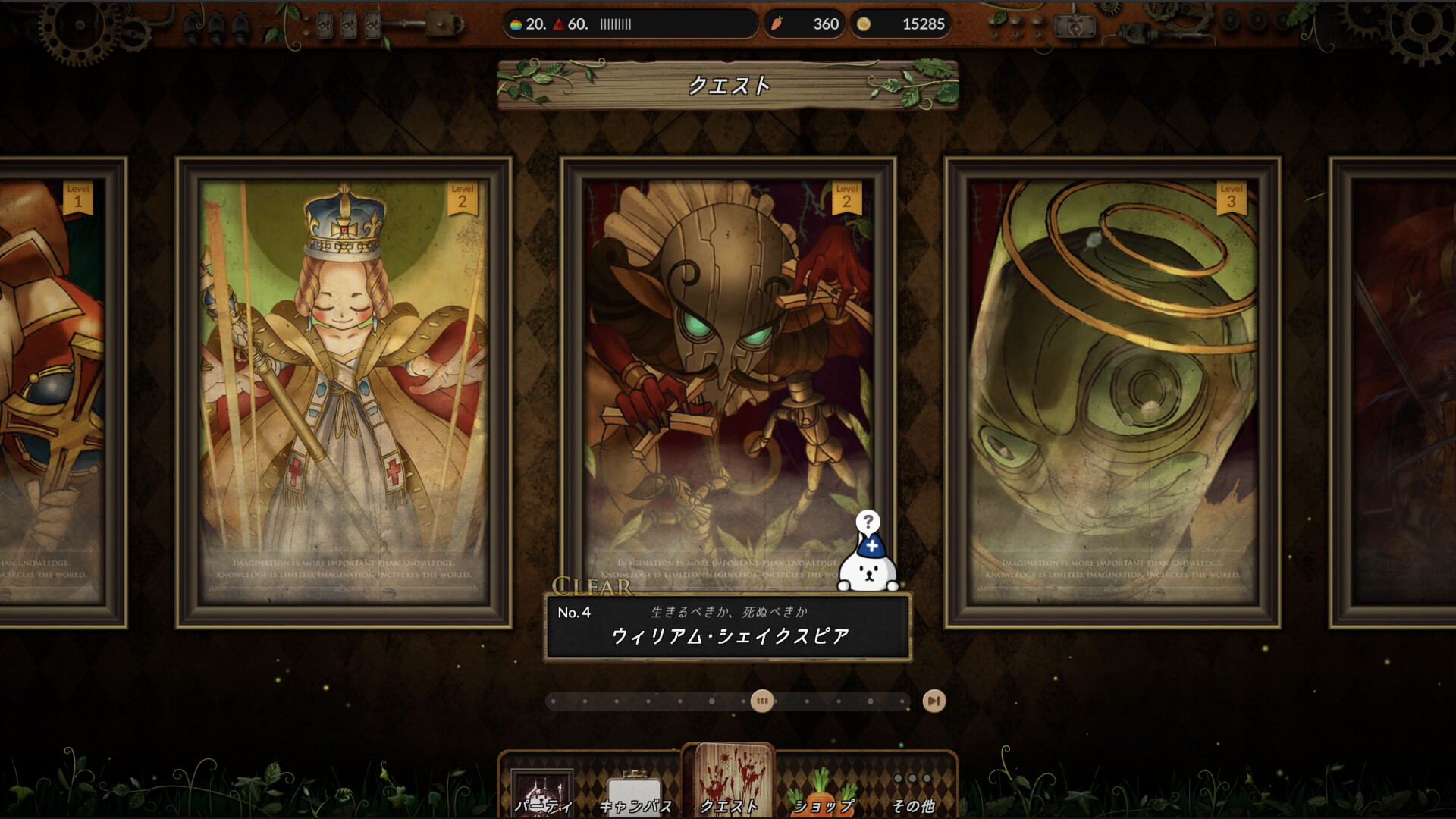 screenshot of 黒ニ狂: Summoner of Greats 5