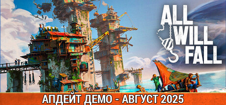 All Will Fall: Physics-Based Survival City Builder