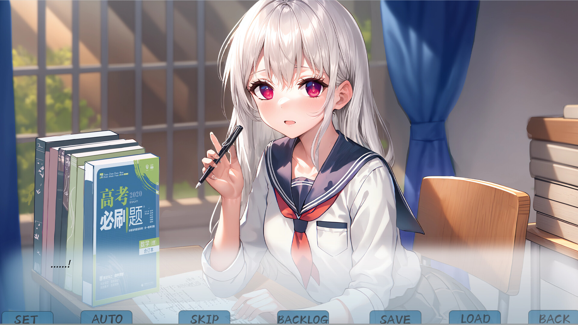 银雀：十三月的爱恋 screenshot #1