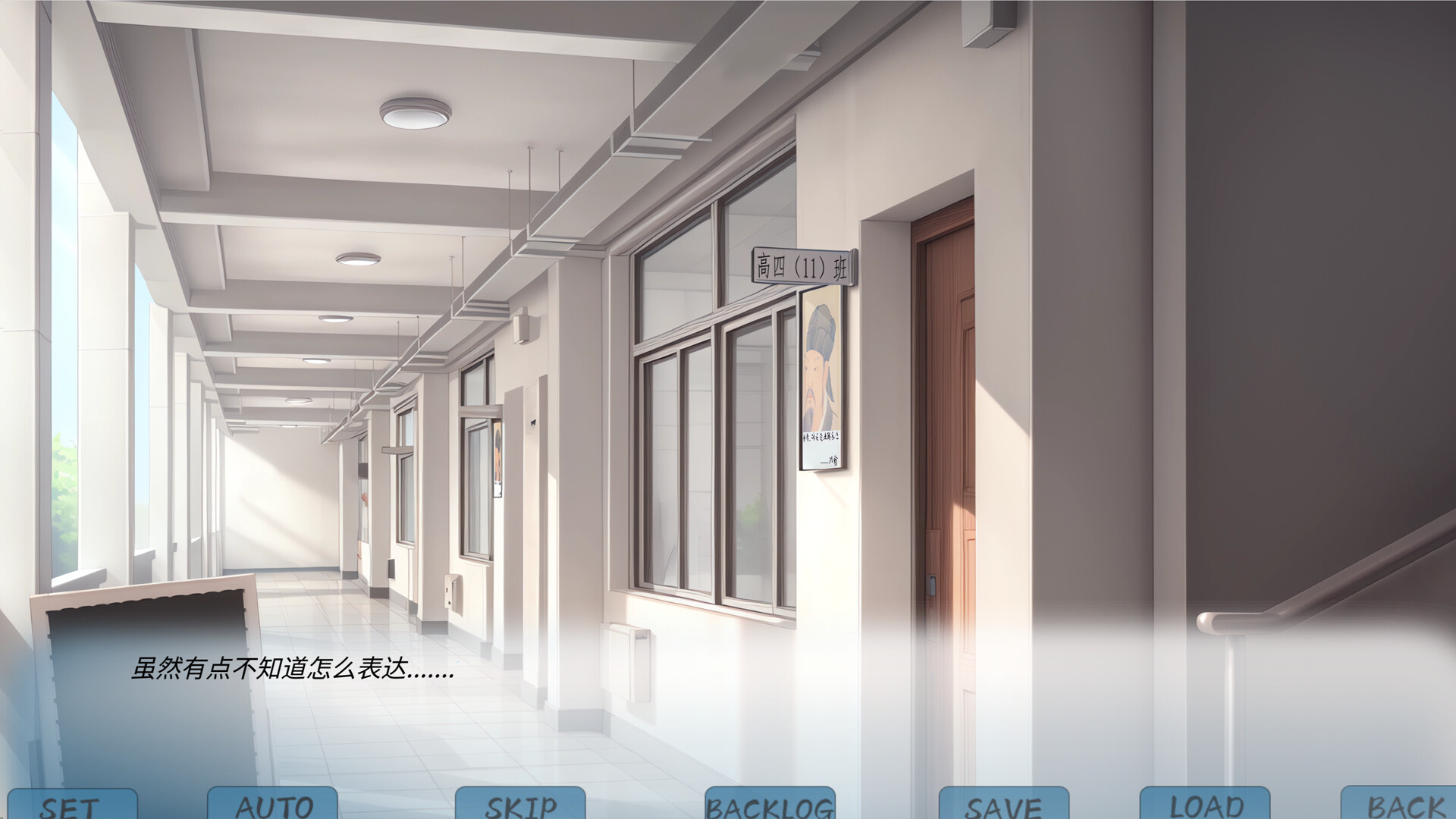银雀：十三月的爱恋 screenshot 5