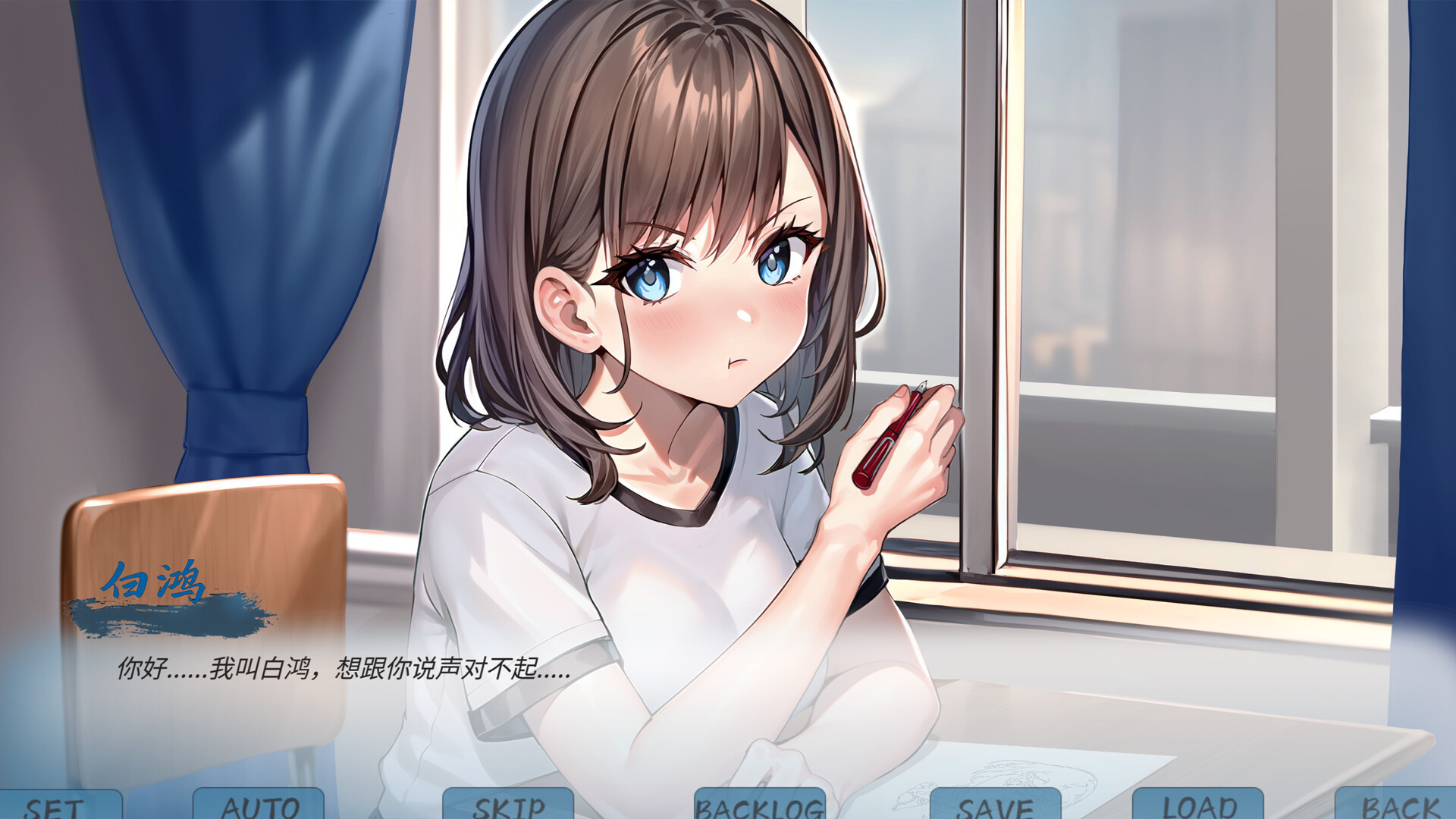 银雀：十三月的爱恋 screenshot 4