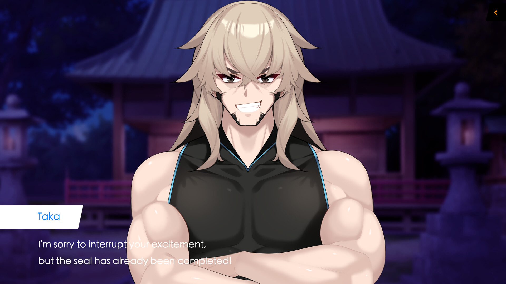 SexSeal 節奏封淫 screenshot #2