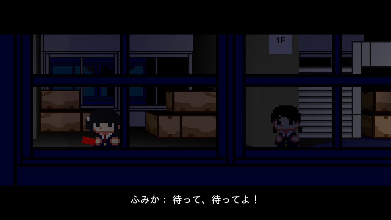 screenshot of 怪奇帖　～屋上の幽霊と悪魔の儀式～ 3