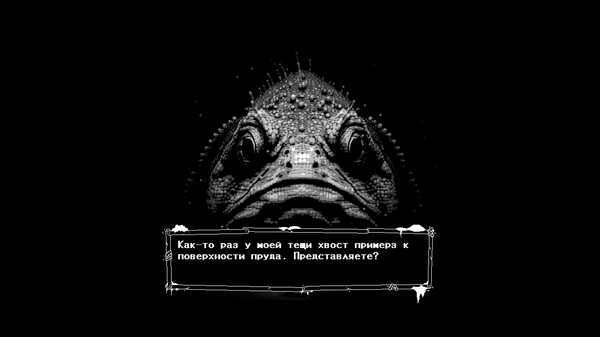 Скриншот