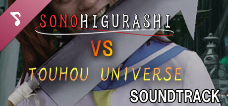 SONOHIGURASHI VS. TOUHOU UNIVERSE Steam Charts and Player Count Stats