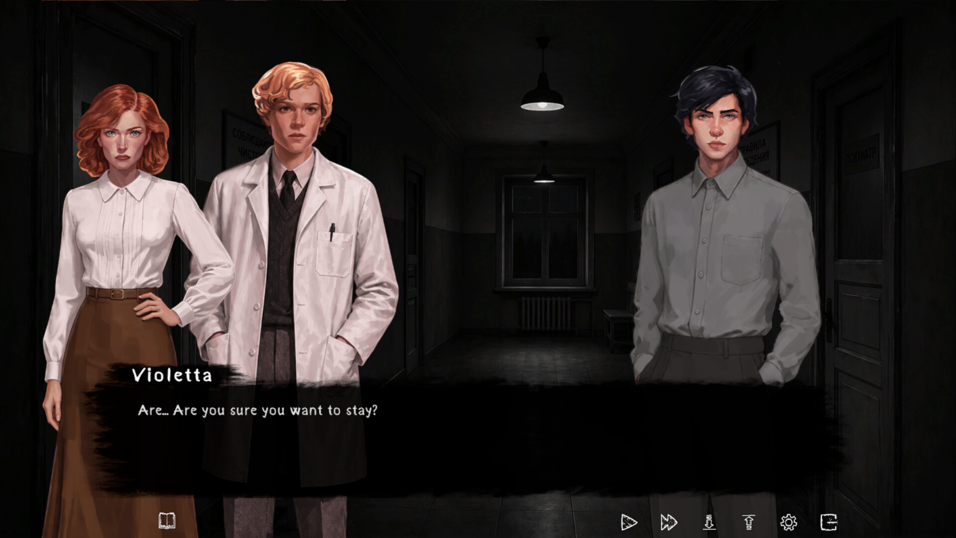 Is There a Way? screenshot #2