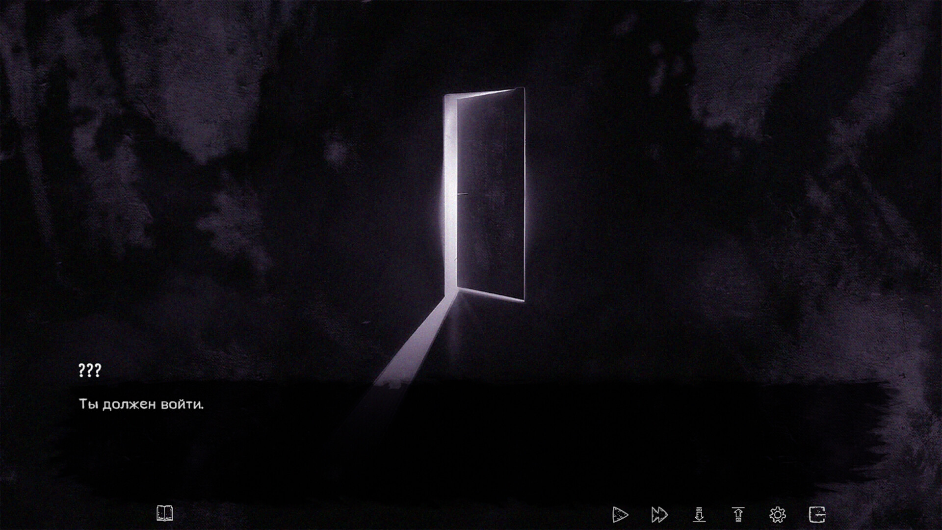 Is There a Way? screenshot #4