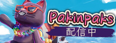 策术行囊 Pakinpaks