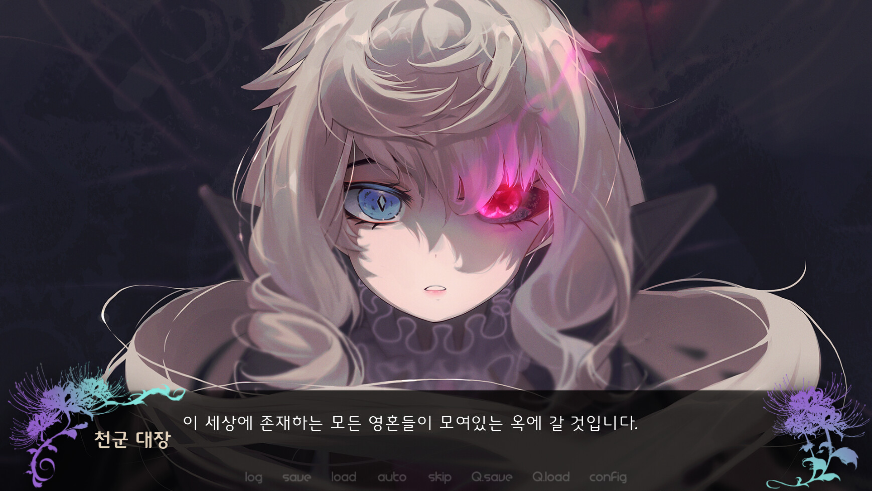 네개의 빛 : 제 2세계 [Erie Ever Route] в Steam