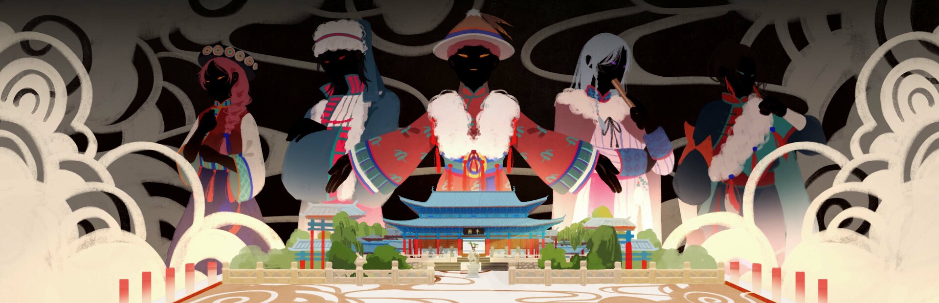 东巴
